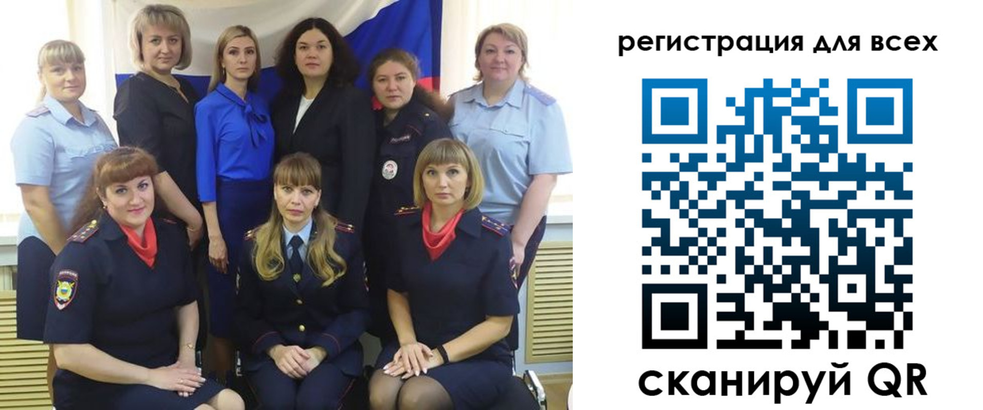 прописка для школы в Петровске